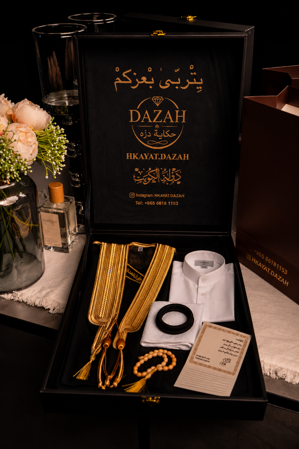 بكج حكاية دزّه (2)