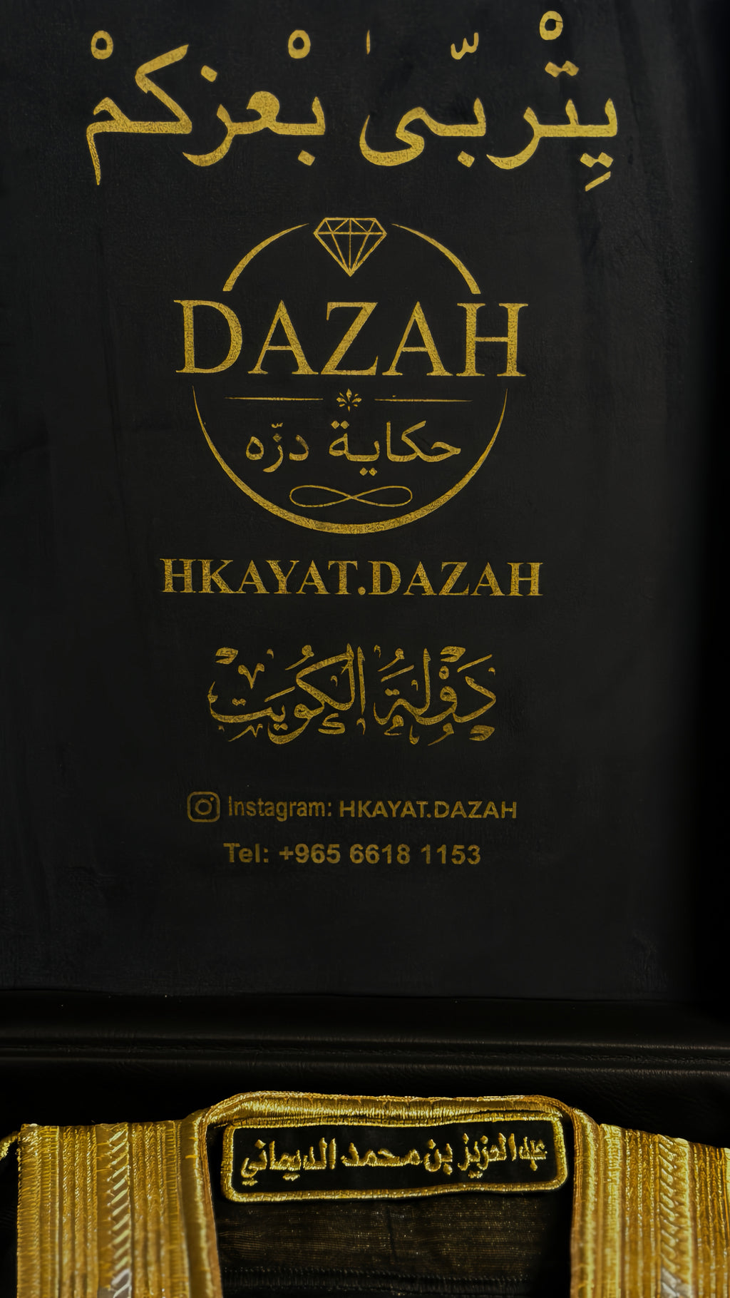 بوكس