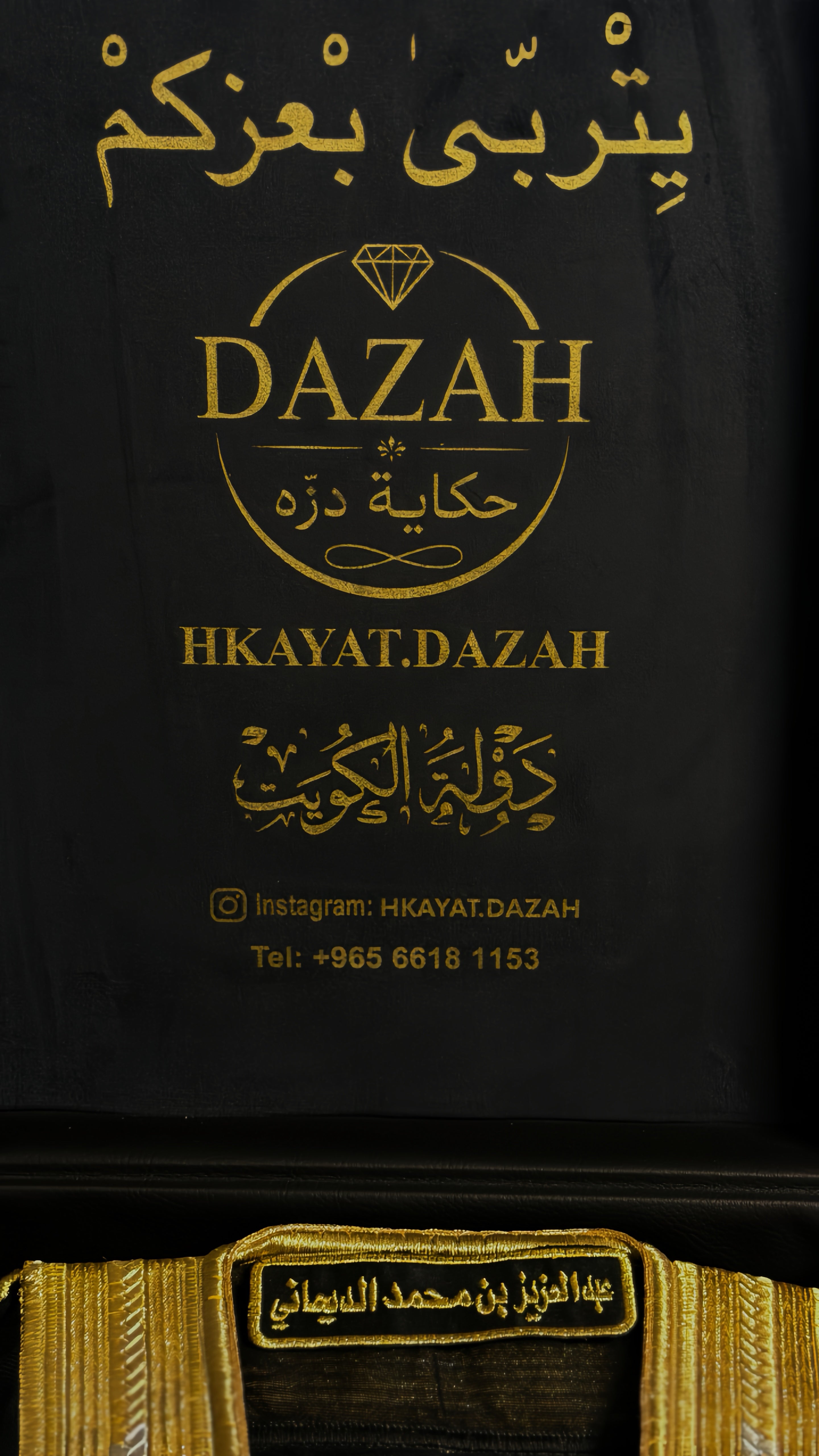 بوكس