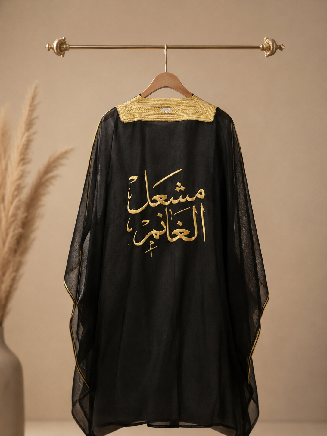 تطريز على الظهر