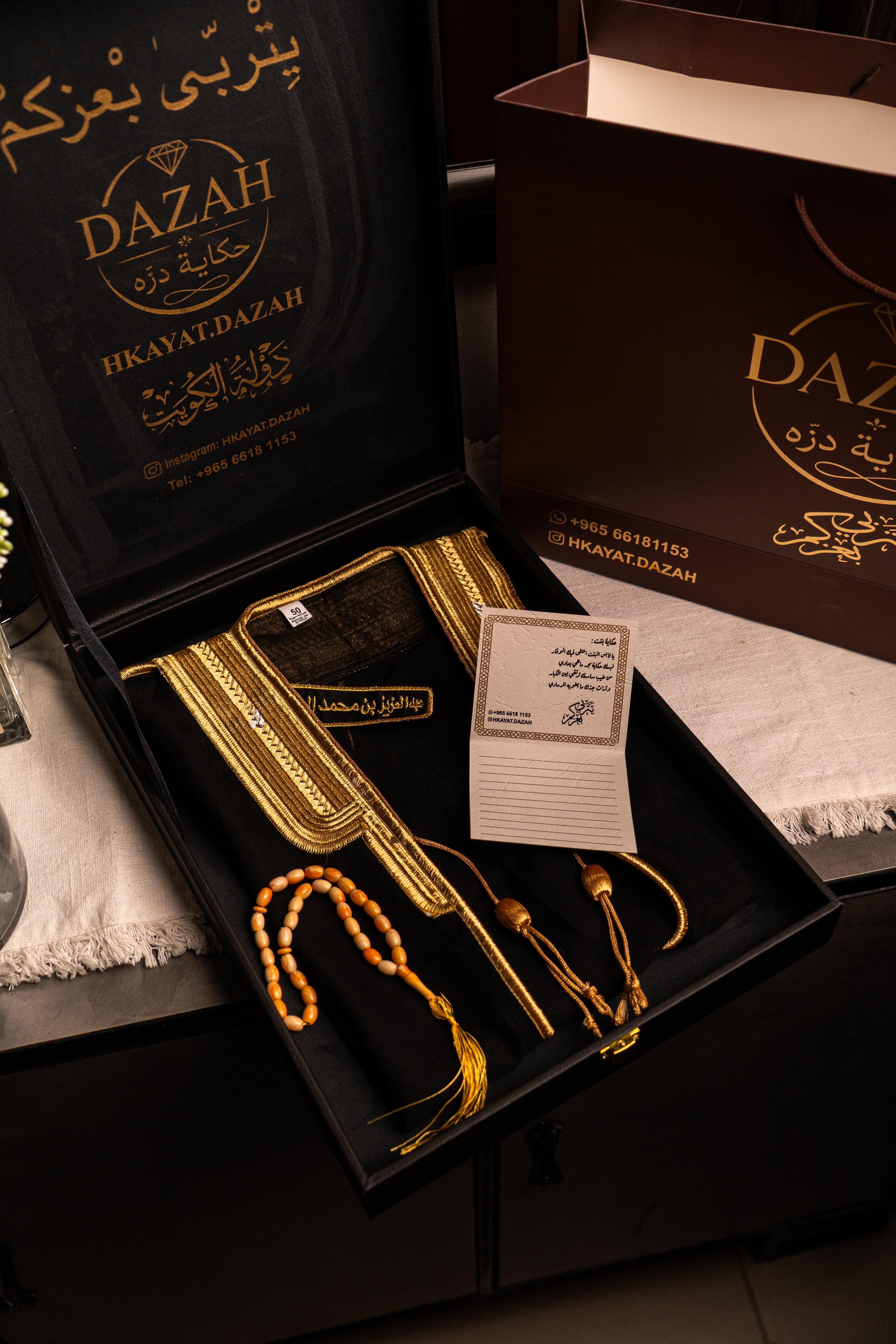 بكج حكاية دزّه(1)